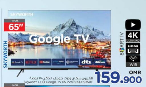  Smart TV  in Nesto Hyper Market   in Oman - Muscat