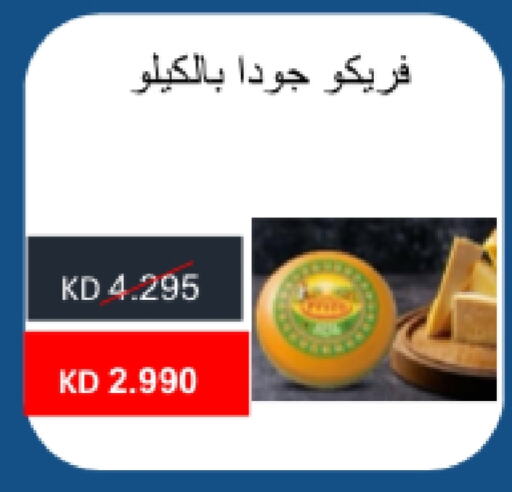    in جمعية الجابريه التعاونيه in الكويت - مدينة الكويت