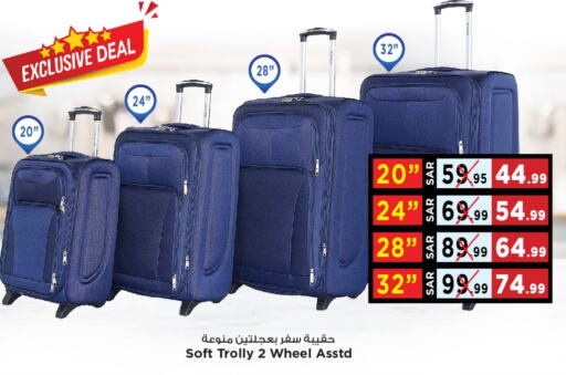  Trolley  in Mark & Save in KSA, Saudi Arabia, Saudi - Riyadh