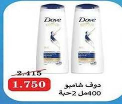 DOVE Shampoo / Conditioner  in Al Fintass Cooperative Society  in Kuwait - Kuwait City