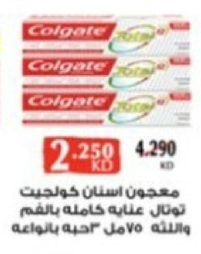 COLGATE