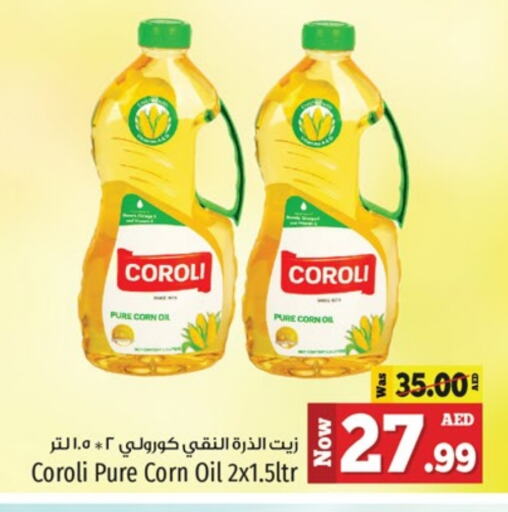  Corn Oil  in Kenz Hypermarket in UAE - Sharjah / Ajman