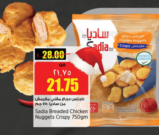 SADIA Chicken Nuggets  in Retail Mart in Qatar - Al Khor