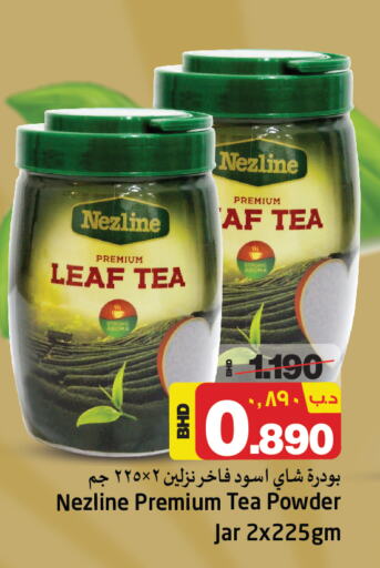 NEZLINE Tea Powder available at NESTO  in Bahrain