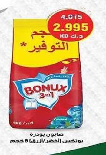  Detergent  in Al Fintass Cooperative Society  in Kuwait - Kuwait City