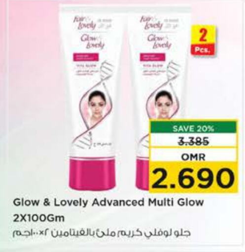  Face Cream  in Nesto Hyper Market   in Oman - Muscat