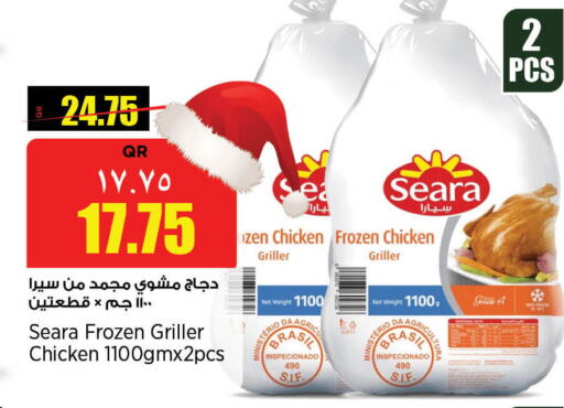 SEARA Frozen Whole Chicken  in New Indian Supermarket in Qatar - Al Wakra