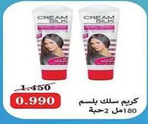 Shampoo / Conditioner available at Al Fintass Cooperative Society  in Kuwait - Kuwait City