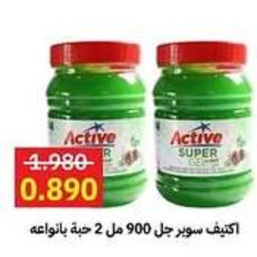 available at Sabah Al-Ahmad Cooperative Society in Kuwait - Kuwait City