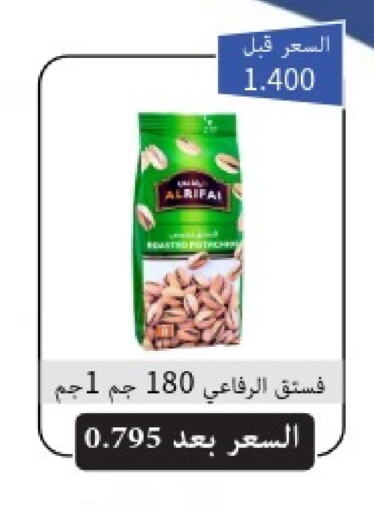    in جمعية الجابريه التعاونيه in الكويت - مدينة الكويت