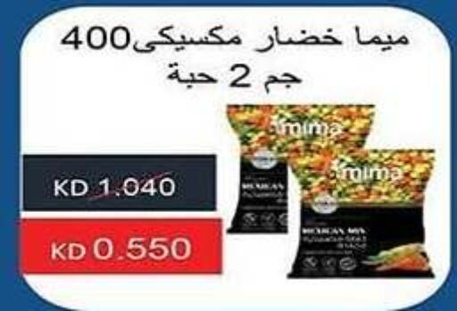 available at Al Fintass Cooperative Society  in Kuwait - Kuwait City