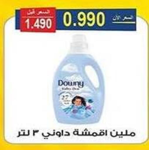  Softener  in Al Fintass Cooperative Society  in Kuwait - Kuwait City