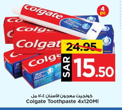 COLGATE Toothpaste  in Mark & Save in KSA, Saudi Arabia, Saudi - Riyadh