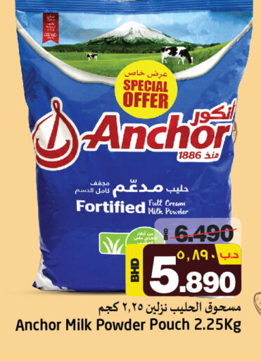 ANCHOR Milk Powder available at NESTO  in Bahrain