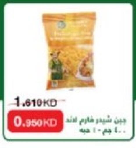  Cheddar Cheese  in Jabriya Cooperative Society in Kuwait - Kuwait City