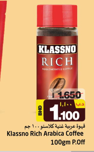 KLASSNO Coffee available at NESTO  in Bahrain