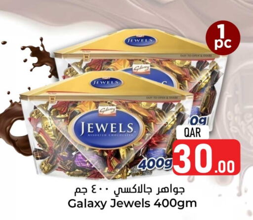 GALAXY JEWELS   in Dana Hypermarket in Qatar - Al Wakra