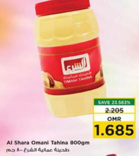  Tahina & Halawa  in Nesto Hyper Market   in Oman - Muscat