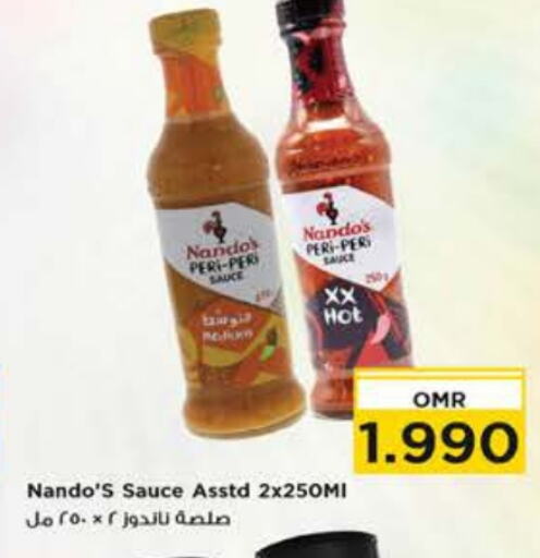  Hot Sauce  in Nesto Hyper Market   in Oman - Muscat