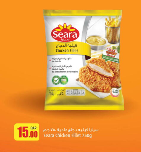 SEARA   in New Indian Supermarket in Qatar - Al Wakra