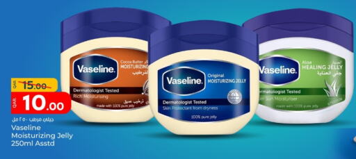 VASELINE   in Paris Hypermarket in Qatar - Al Khor