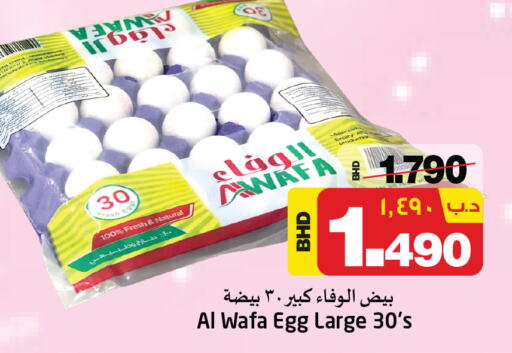 AL WAFA available at NESTO  in Bahrain