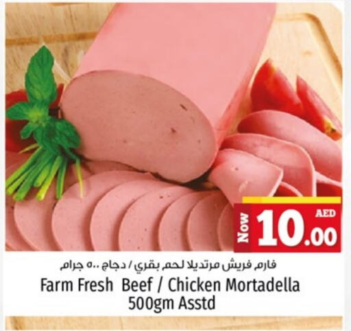  Beef  in Kenz Hypermarket in UAE - Sharjah / Ajman