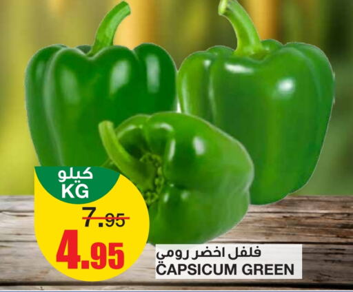    in Al Sadhan Stores in KSA, Saudi Arabia, Saudi - Riyadh