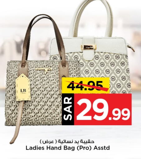    in Mark & Save in KSA, Saudi Arabia, Saudi - Riyadh