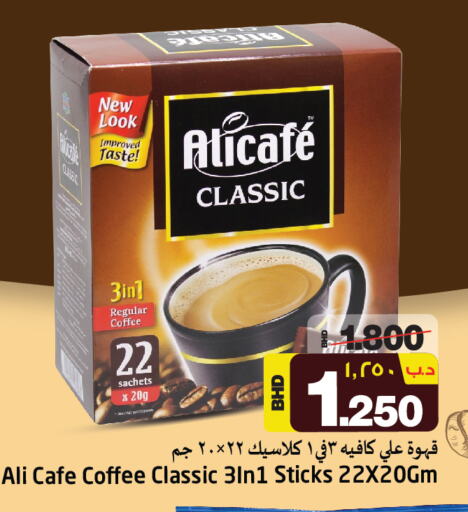 ALI CAFE Coffee available at NESTO  in Bahrain