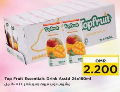    in Nesto Hyper Market   in Oman - Muscat