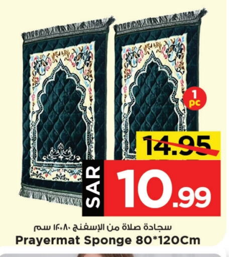    in Mark & Save in KSA, Saudi Arabia, Saudi - Al Khobar