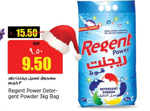  Detergent  in New Indian Supermarket in Qatar - Al Wakra