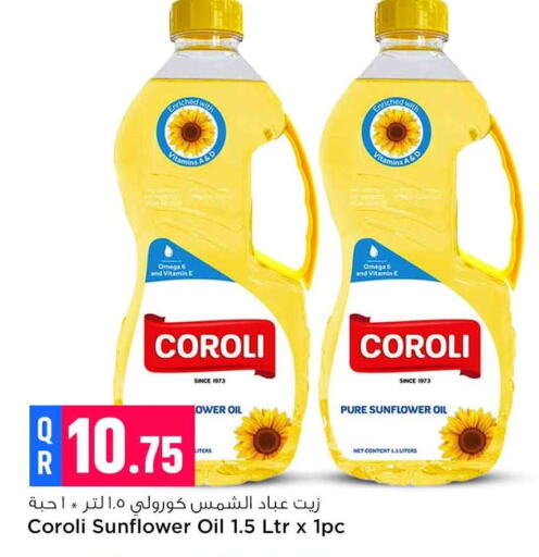  Sunflower Oil  in Safari Hypermarket in Qatar - Doha