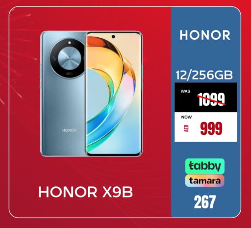 HONOR   in Britstar Mobiles in UAE - Abu Dhabi