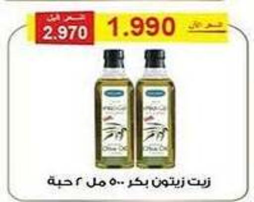  Olive Oil  in Al Fintass Cooperative Society  in Kuwait - Kuwait City