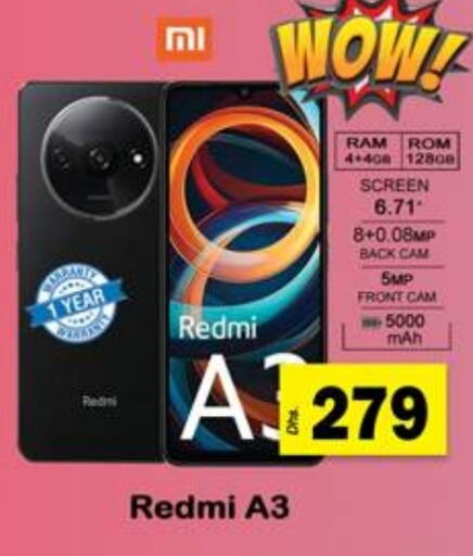 REDMI   in Gulf Hypermarket LLC in UAE - Ras al Khaimah