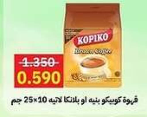 KOPIKO Coffee  in Sabah Al-Ahmad Cooperative Society in Kuwait - Kuwait City