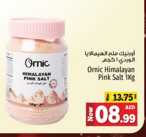  Salt  in Kenz Hypermarket in UAE - Sharjah / Ajman