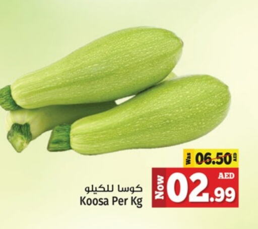  Zucchini  in Kenz Hypermarket in UAE - Sharjah / Ajman