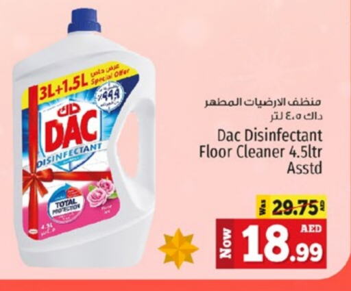 DAC Disinfectant  in Kenz Hypermarket in UAE - Sharjah / Ajman