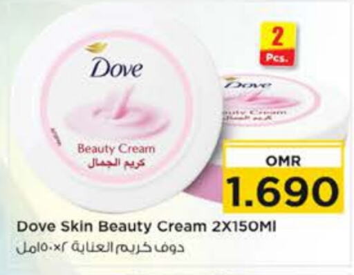 DOVE Face Cream  in Nesto Hyper Market   in Oman - Muscat