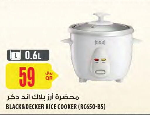  Rice Cooker  in Al Meera in Qatar - Doha