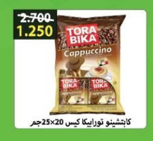 TORA BIKA   in Jabriya Cooperative Society in Kuwait - Kuwait City