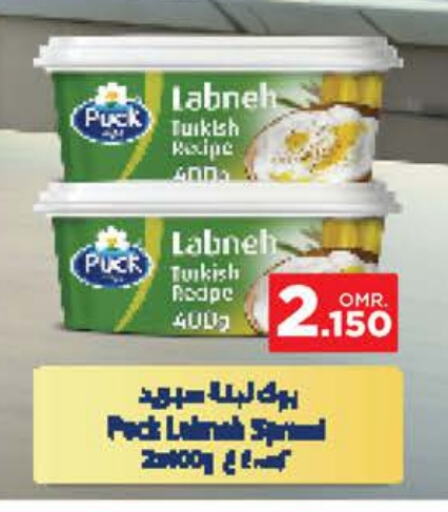 PUCK Labneh  in Nesto Hyper Market   in Oman - Muscat