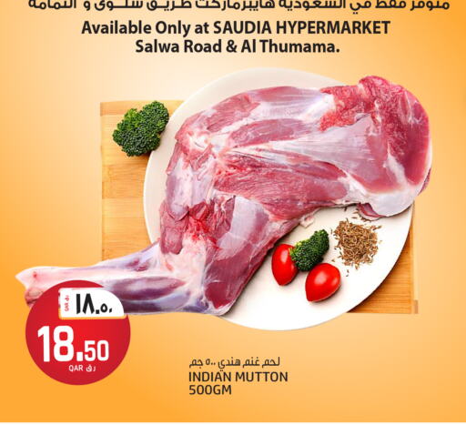    in Saudia Hypermarket in Qatar - Al Khor