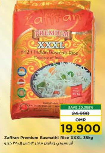  Basmati / Biryani Rice  in Nesto Hyper Market   in Oman - Muscat