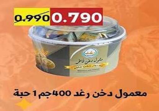 available at Al Fintass Cooperative Society  in Kuwait - Kuwait City