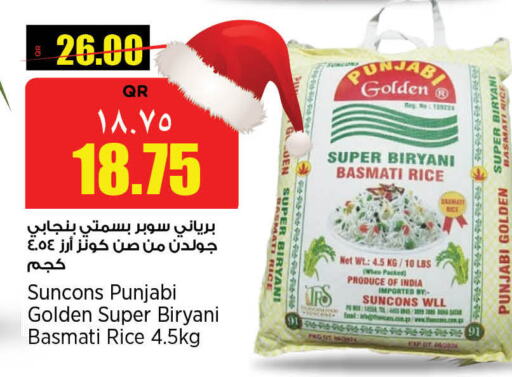  Basmati / Biryani Rice  in New Indian Supermarket in Qatar - Al Wakra