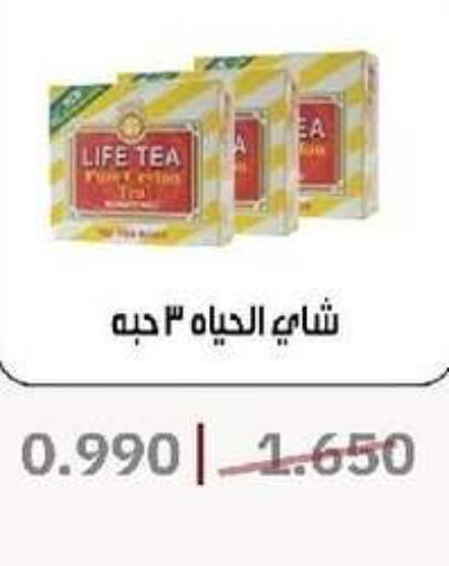  Tea Powder  in Al- Surra Cooperative Society in Kuwait - Jahra Governorate